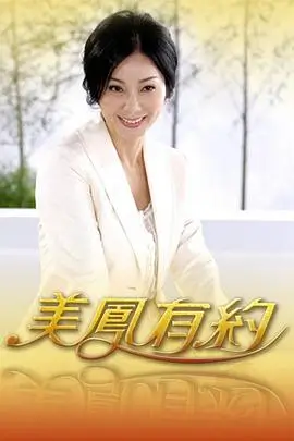 国产视频久久综艺 无声的证词